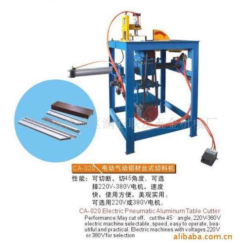 CA-020小型平台式电动气动型材铝材台式切料机切割机高速自动