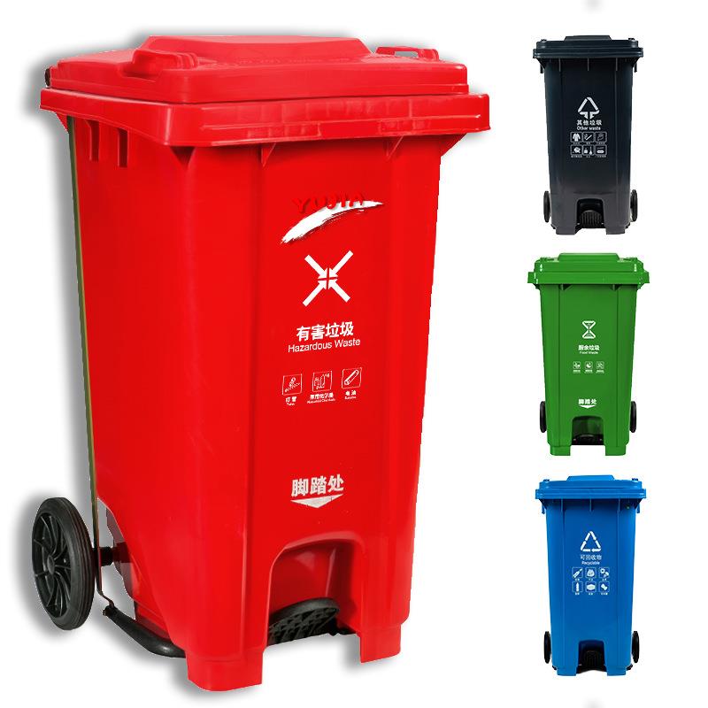 加厚物业酒店小区公用室外脚踏分类塑料带轮盖环卫户外垃圾桶