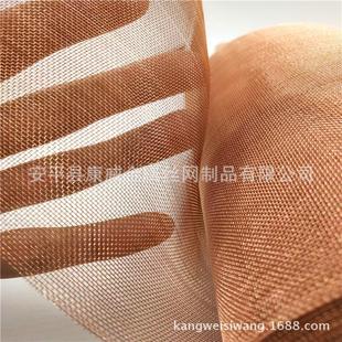 紫铜轧花网 铜丝波浪网 1毫米铜丝编织网导电过滤实验室用铜网