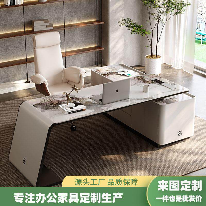 意式极简老板办公桌轻奢现代转角岩板电脑桌高档书房书桌椅总裁桌