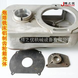炮塔铣床机头外壳机头齿轮箱壳体4#锣床铣头皮带轮铝壳A42+50+A66