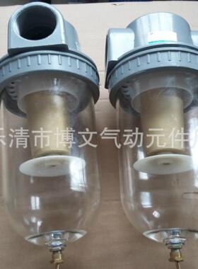 QSL-25空气过滤除水器 空气中水份过滤器G1寸