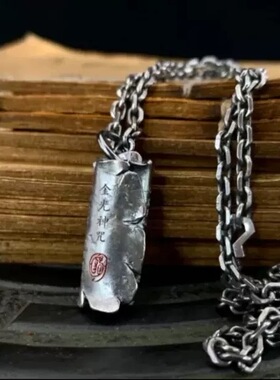 复古道系金光咒卷轴项链男女新中式国潮潮流小众高级感吊坠配饰