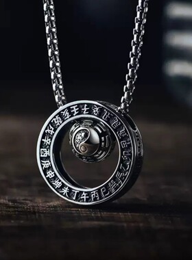 复古道系太极八卦双层吊坠项链男新中式小众民族风个性配饰潮流