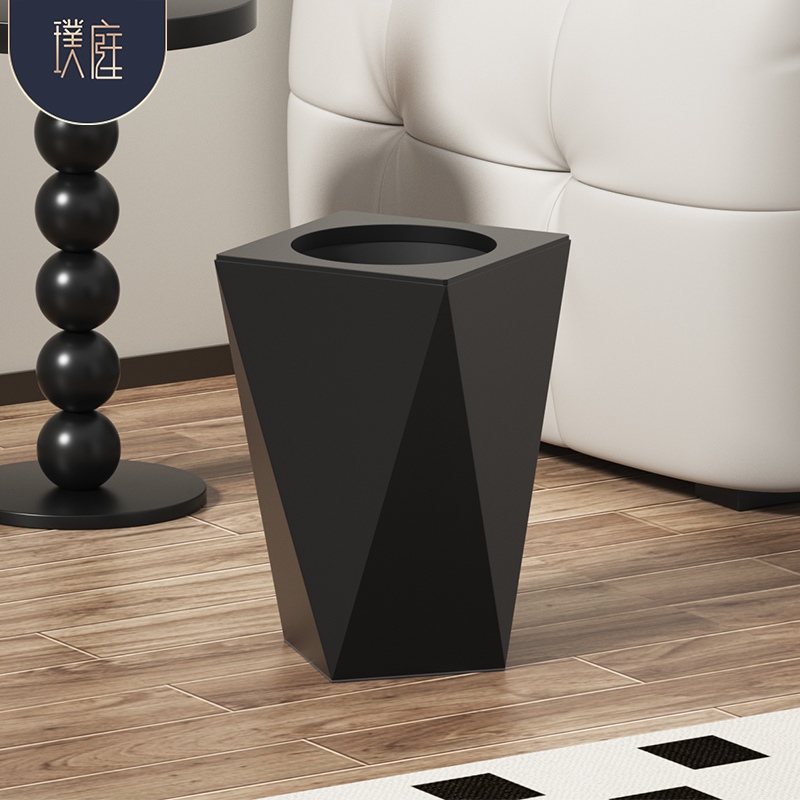 创意菱形10升无盖垃圾桶