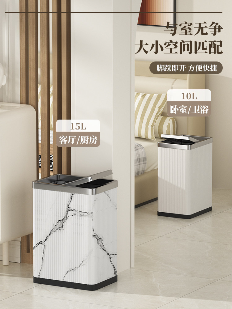 方形垃圾桶家用客厅卧室厨房高档带盖厕所卫生间夹缝窄大容量轻奢