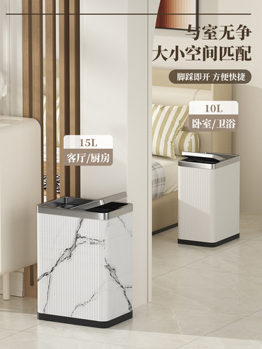方形垃圾桶家用客厅卧室厨房高档带盖厕所卫生间夹缝窄大容量轻奢