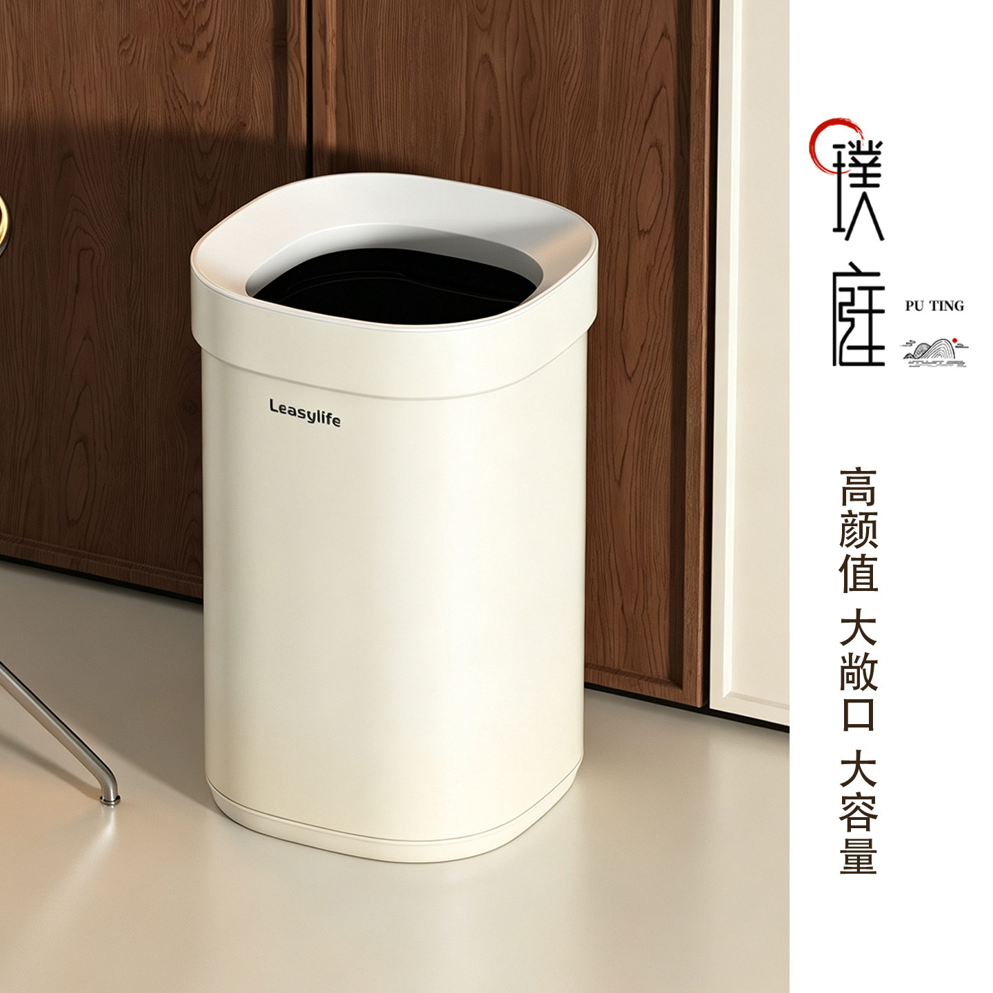 客厅垃圾桶高颜值家用不锈钢厨房卫生间轻奢高端2026新款大容量