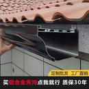 铝合金天沟雨水槽别墅檐沟雨水管