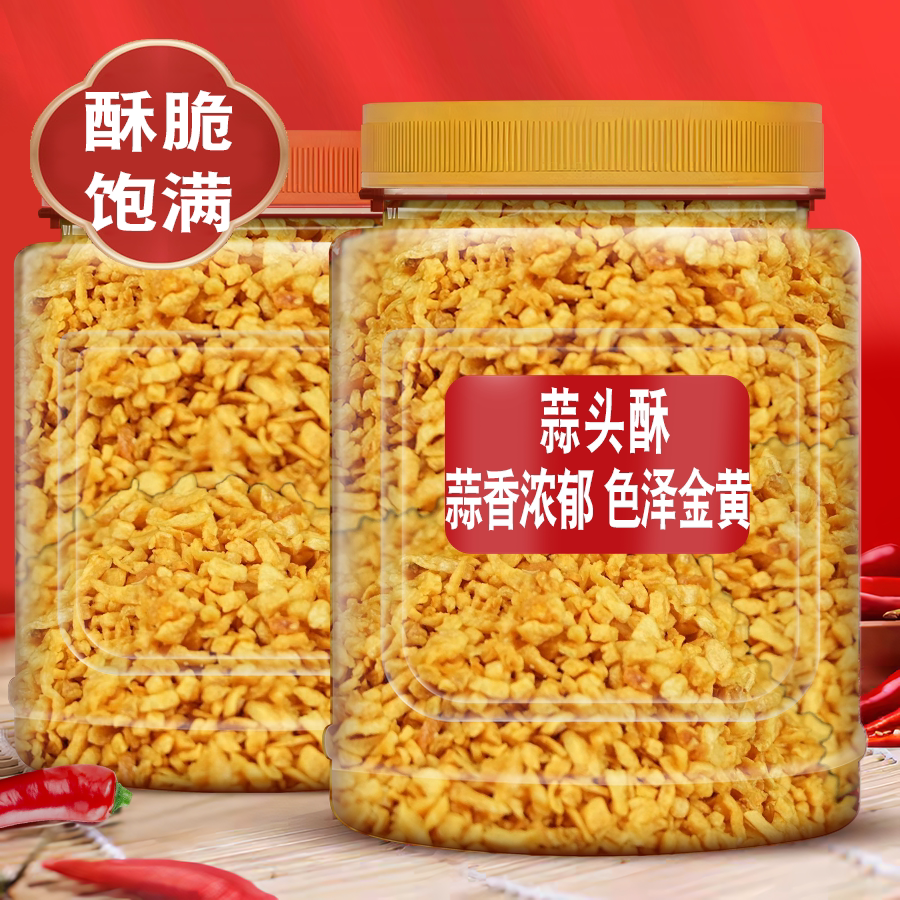蒜头酥瓶装河粉牛肉丸调味料潮汕风味油炸蒜蓉酥家用凉拌菜蒜头粒