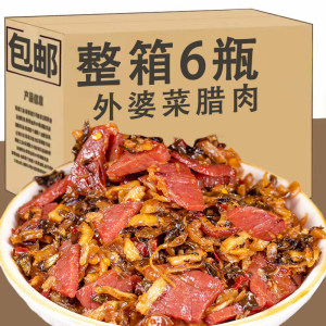 正宗农家自制香辣外婆菜腊肉