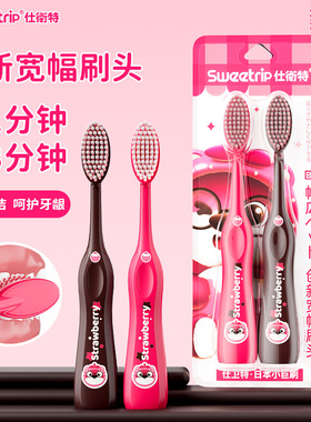 山姆同款巨无霸宽头牙刷软毛成人大头牙刷男女护龈清洁情侣家庭装