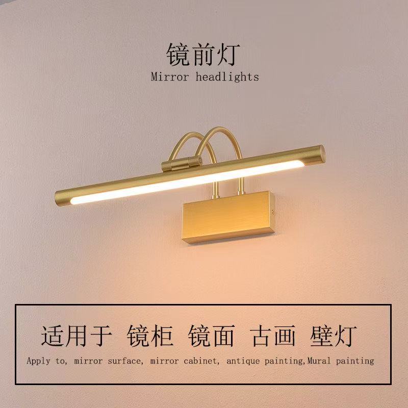 2025新款镜前灯洗手间防水雾免打孔简约化妆专用LED补光潮流壁灯图片
