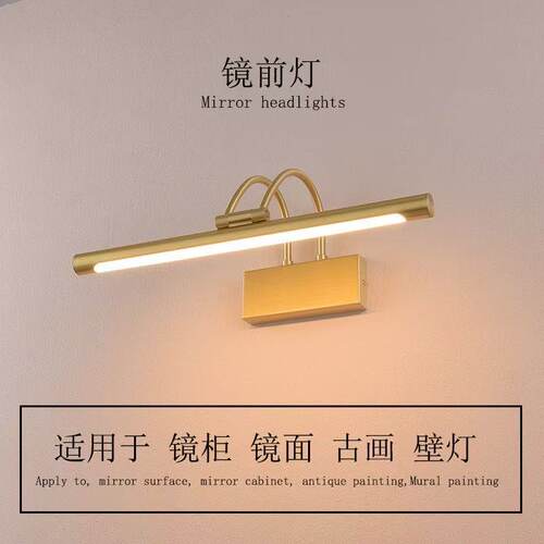 2025新款镜前灯洗手间防水雾免打孔简约化妆专用LED补光潮流壁灯