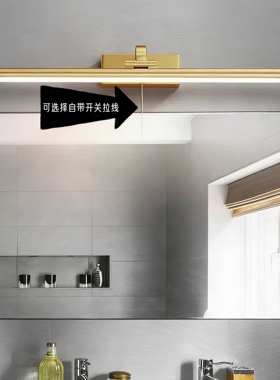 铜色前灯简约打孔走廊玄关装饰壁灯照画浴室镜LED卫生间led