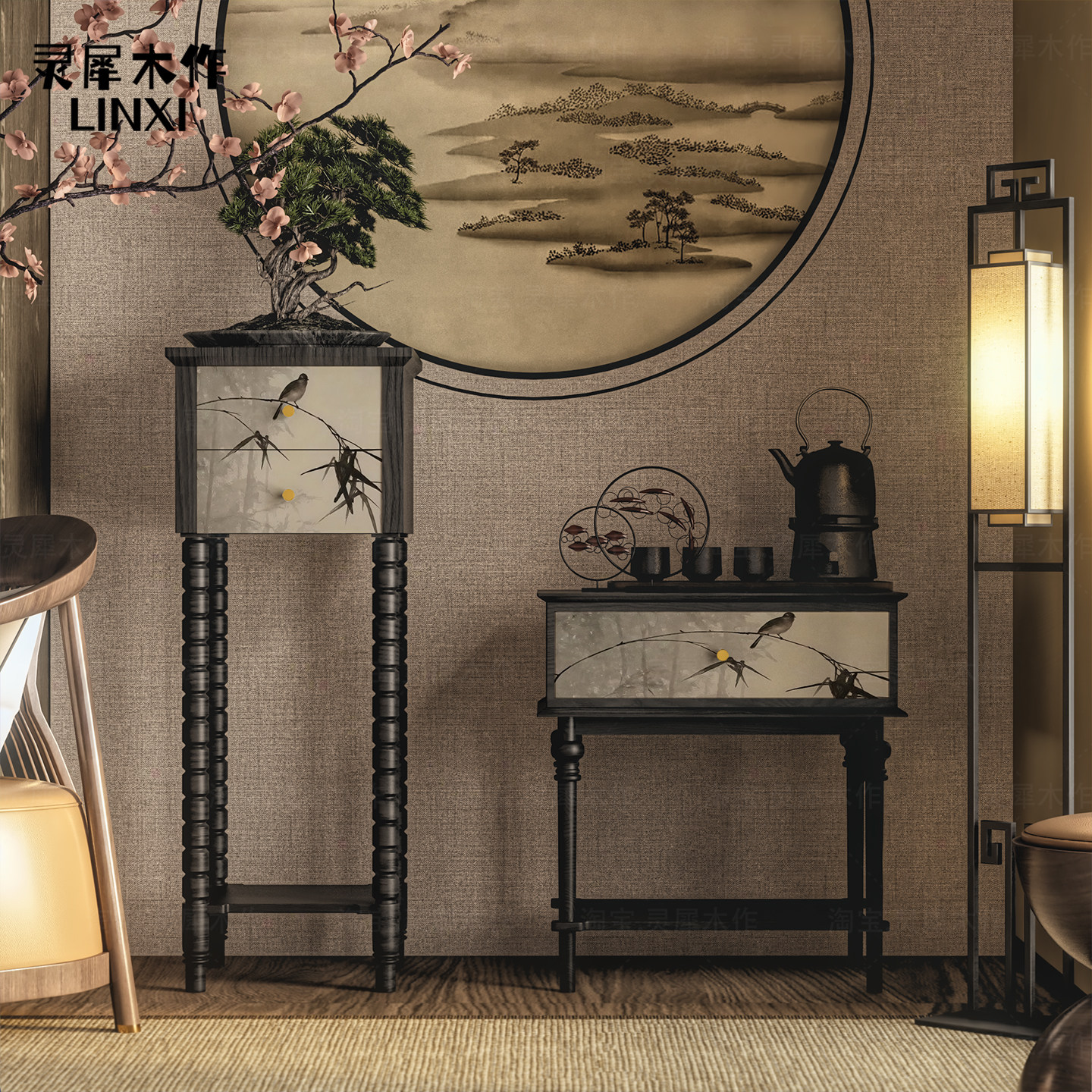 新中式实木边几整装可定制