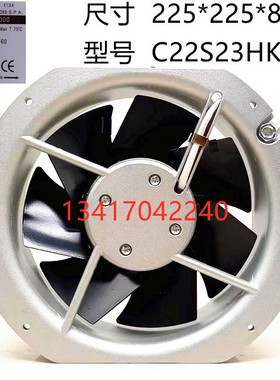 全新COSTECH C22S23/12HKBD00 230V 全金属散热风扇 22.5cm 22580