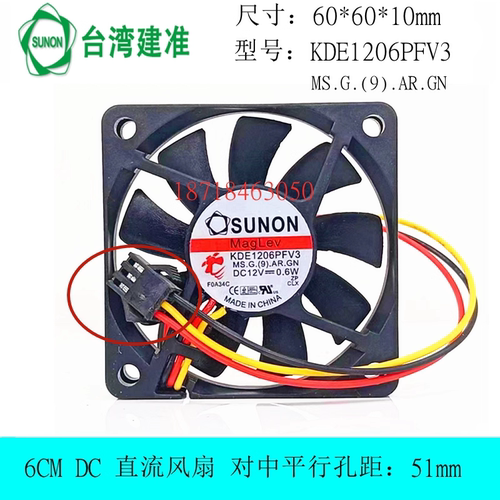 全新SUNON KDE1206PFV3 12V 静音风扇 6010 0.6W MS.G.(9).AR.GN
