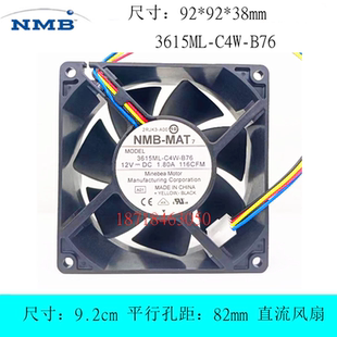 T610 A00 C4W 2RJK3 散热风扇 GY676 9CM 12V B76 3615ML 全新NMB