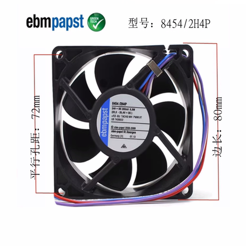散热风扇8454/2H4Pebmpapst