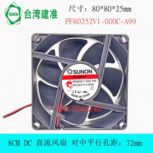 全新SUNON建准PF80252V1-000C-A99 8025 24V 8cm 4.8W 变频器风扇
