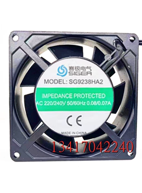 全新SIGEA SG9238HA2 AC 220V-240V 0.08/0.07 9.2cm厘米散热风扇
