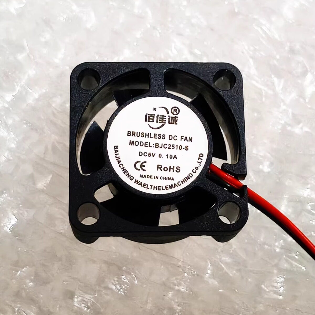 全新 BJC2510-S 佰佳诚 5V 0.10A 2510 2.5CM厘米 静音小散热风扇