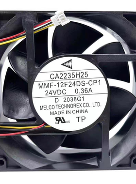 全新三菱 CA2235H25 MMF-12F24DS-CP1 12038 24V 0.36A变频器风扇