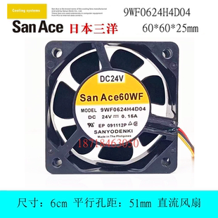 三洋SanAce 24V 9WF0624H4D04 6cm 0.15A发那科散热风扇 6025 原装