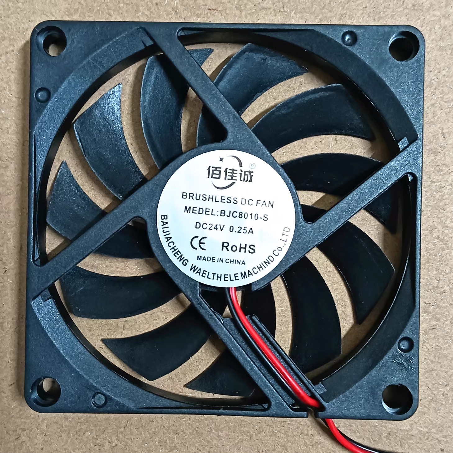 全新佰佳诚 BJC8010-S 12V 24V 5V 80*80*10mm 8cm 超薄 散热风扇