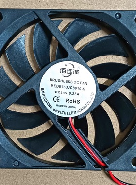 全新佰佳诚 BJC8010-S 12V 24V 5V 80*80*10mm 8cm 超薄 散热风扇