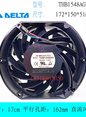 原装台达 THB1548DAG DC 17251 48V 3.60A汽车增压变频器散热风扇
