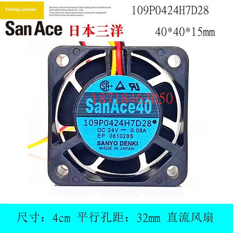 全新正品三洋 SanAce40 109P0424H7D28 24V 0.08A 4015变频器风扇-封面