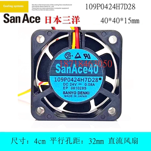 全新正品三洋 SanAce40 109P0424H7D28 24V 0.08A 4015变频器风扇
