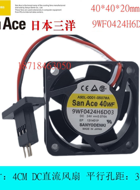 全新三洋9WF0424H6D03 24V 0.076A 4020 4CM变频器发那科散热风扇