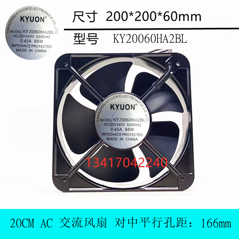 全新KYUON KY20060HA2BL AC220/240V 0.45A 65W 20cm交流散热风扇