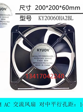 全新KYUON KY20060HA2BL AC220/240V 0.45A 65W 20cm交流散热风扇