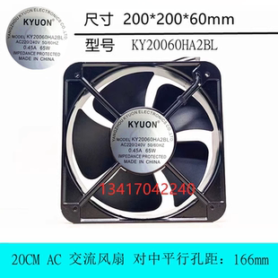 KY20060HA2BL 65W AC220 0.45A 20cm交流散热风扇 240V 全新KYUON