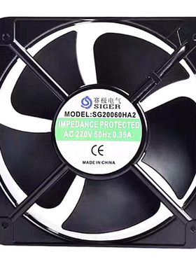 全新赛极电气SG15050HA2 SG18060HA2 SG20060HA2机柜散热风扇风机