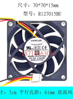 全新EVERFLOW R127015BU 12V 0.35A 7CM厘米3线CPU散热器散热风扇