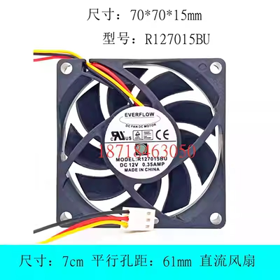 全新EVERFLOW R127015BU 12V 0.35A 7CM厘米3线CPU散热器散热风扇