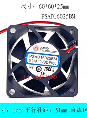 全新 PSAD16025BM 6025 6厘米CM 12V 0.27A  S9 T9+ 电源散热风扇