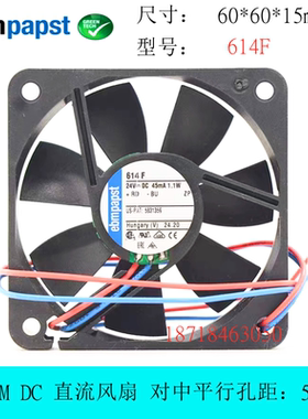 全新德国EBMPAPST TYP 614F /2 24V 1.1W 6015高端变频器散热风扇