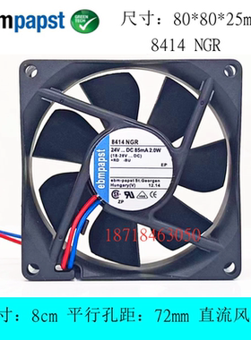 全新Ebmpapst TYP 8414NGR 8025 24V 2.0W 8cm厘米变频器散热风扇
