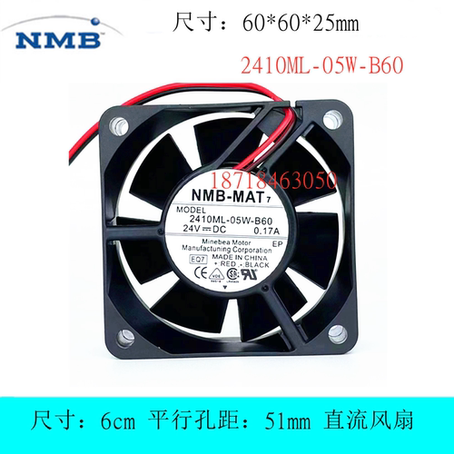 NMB2410ML-05W-B60散热风扇