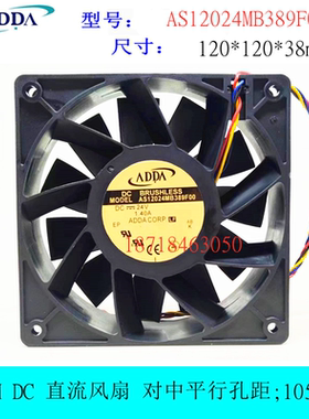 全新ADDA AS12024HB389100 AS12024MB389F00 12038 24V变频器风扇