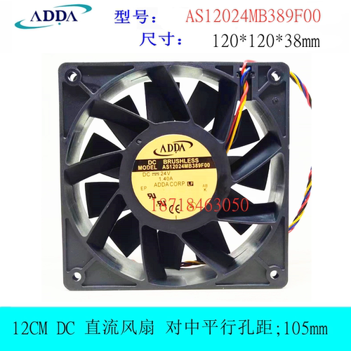 ADDAAS12024MB389F00散热风扇