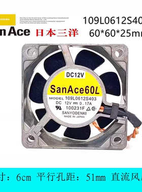三洋San Ace60 109L0612S403 6025 12V 0.17A 6cm 金属框散热风扇