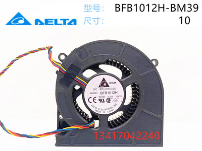 风扇BFB1012H-BM39Delta/台达