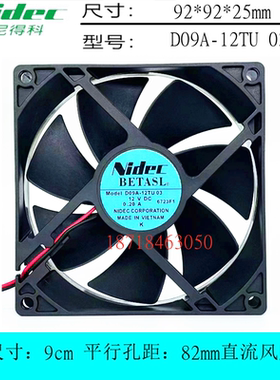 全新NIDEC D09A-12TU 03 12V 0.20A 92*92*25MM 9CM 电源散热风扇
